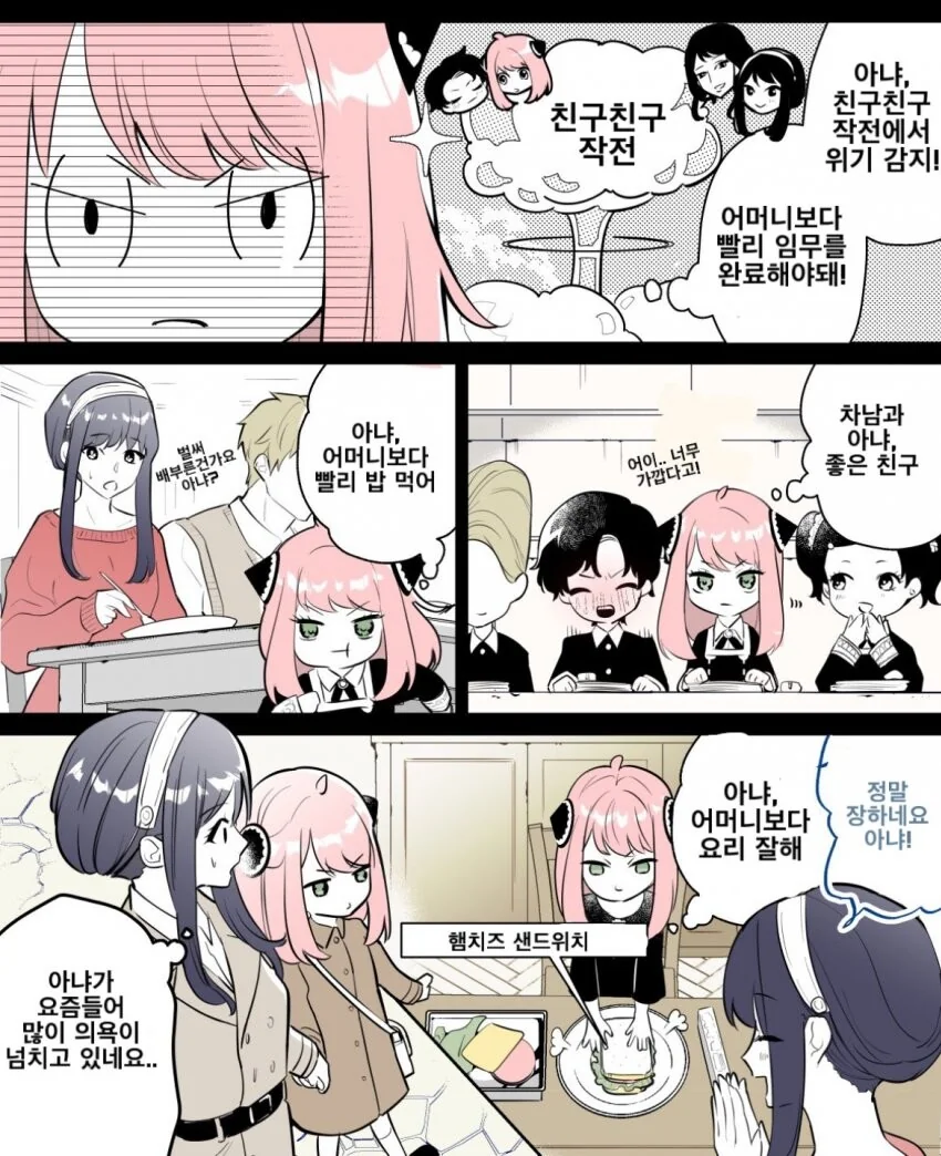 manga_3019685_001.webp