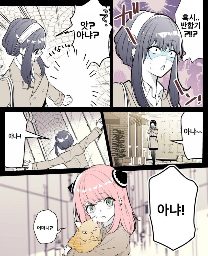 manga_3019685_002.webp