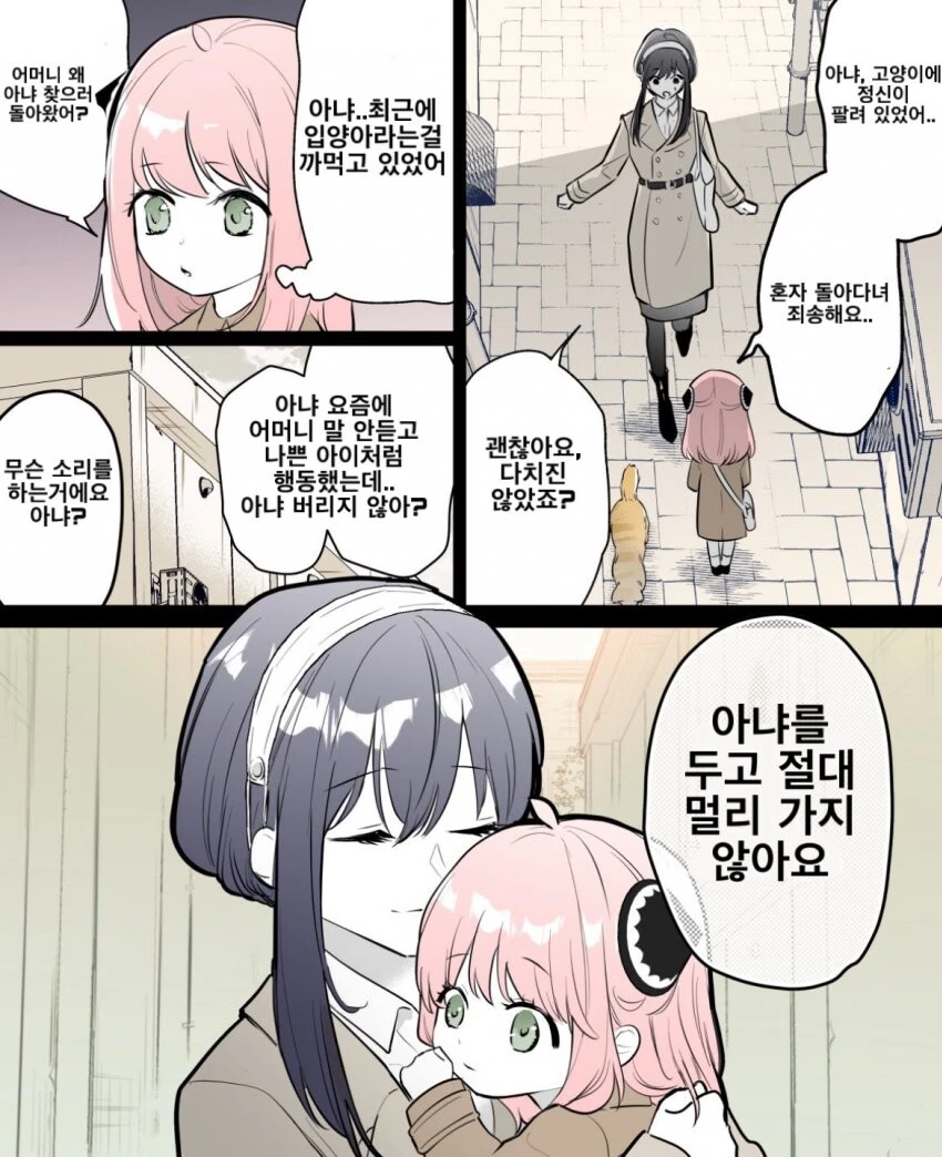manga_3019685_003.webp