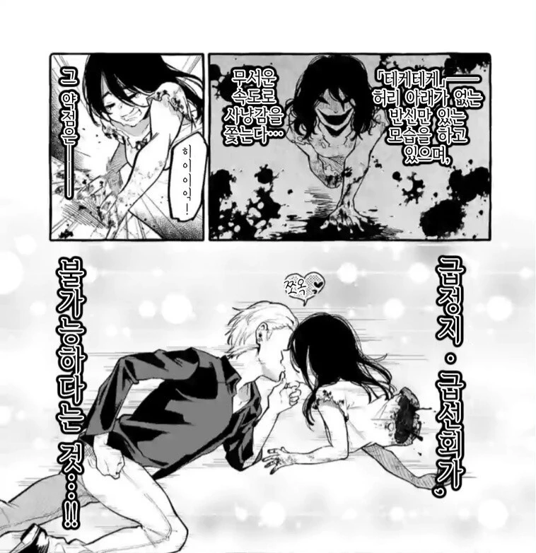 manga_3047263_001.webp