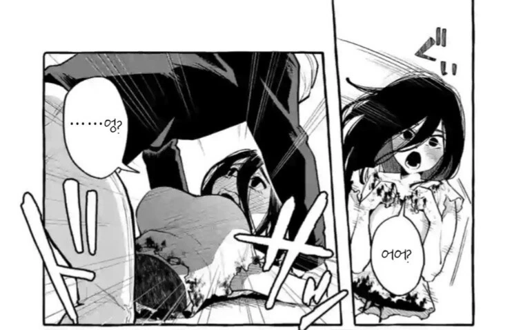 manga_3047263_002.webp