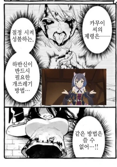 manga_3047263_003.webp