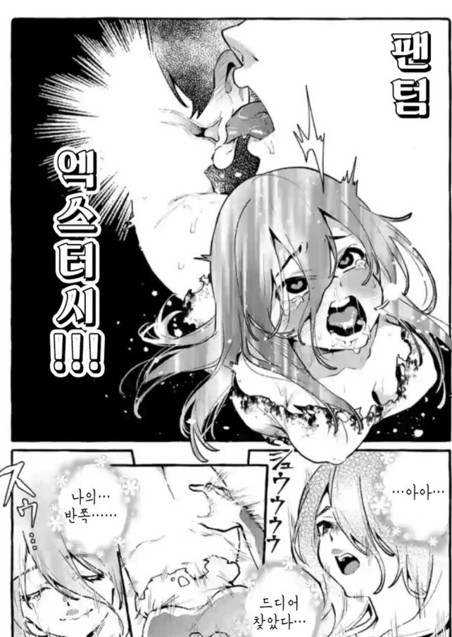 manga_3047263_004.webp