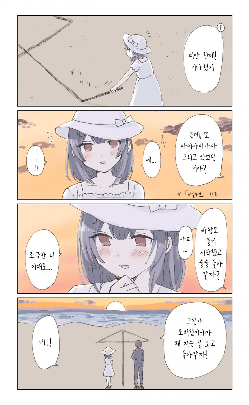manga_3073240_001.webp