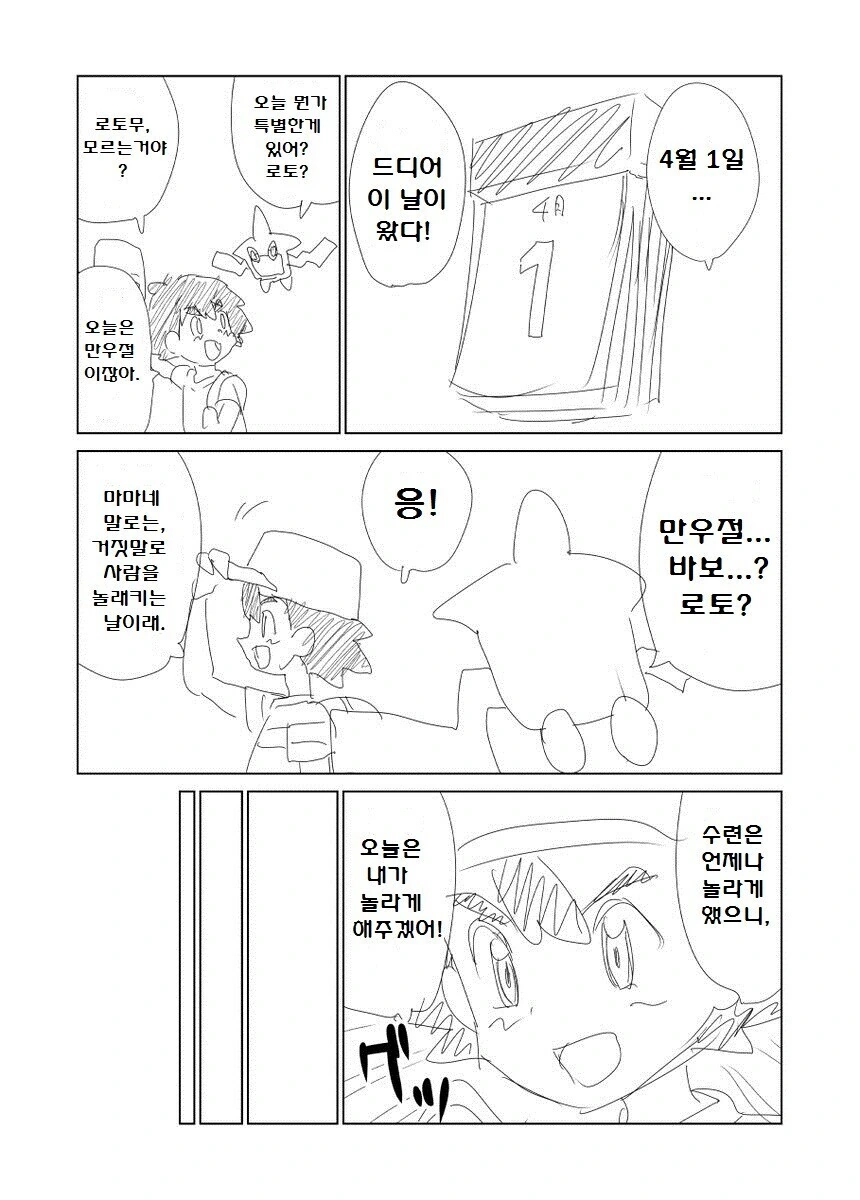 manga_3091218_001.webp
