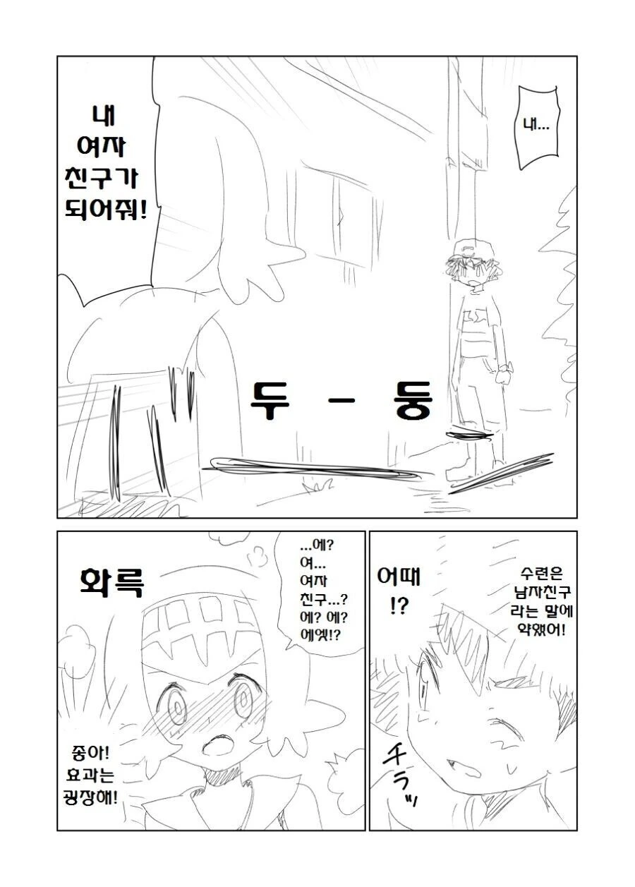 manga_3091218_002.webp