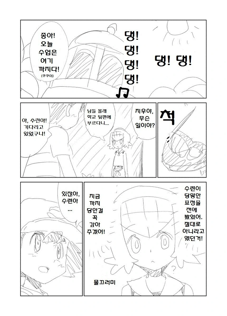 manga_3091218_003.webp