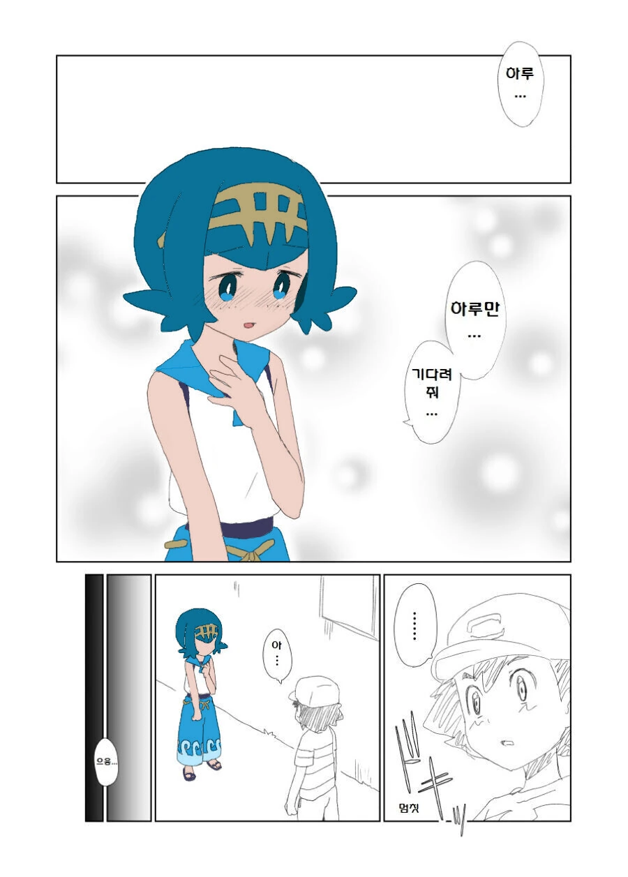 manga_3091218_005.webp