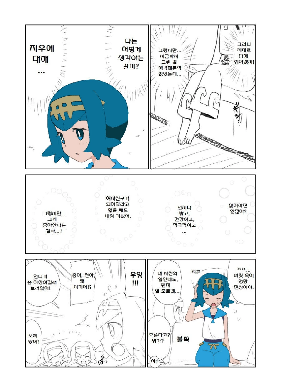 manga_3091218_007.webp