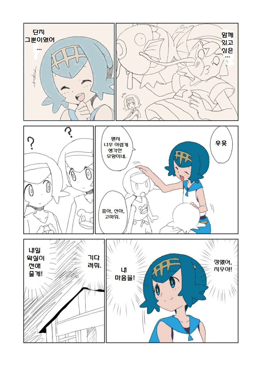manga_3091218_009.webp