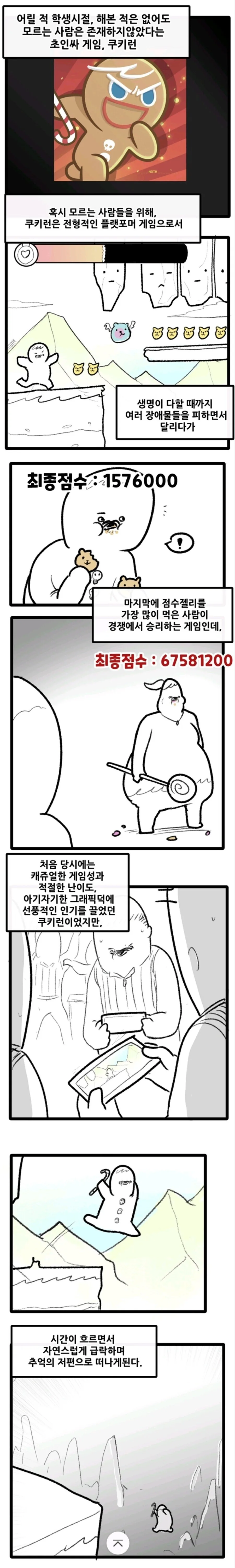manga_3092436_001.webp