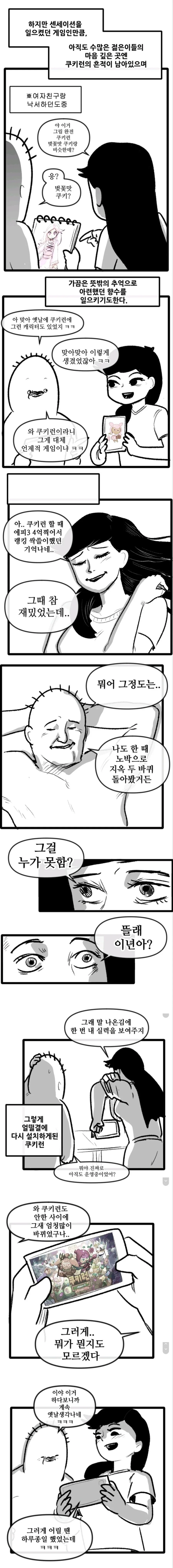 manga_3092436_002.webp