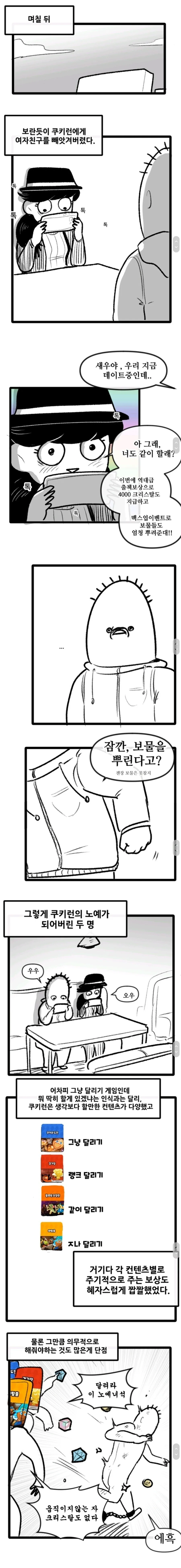 manga_3092436_004.webp