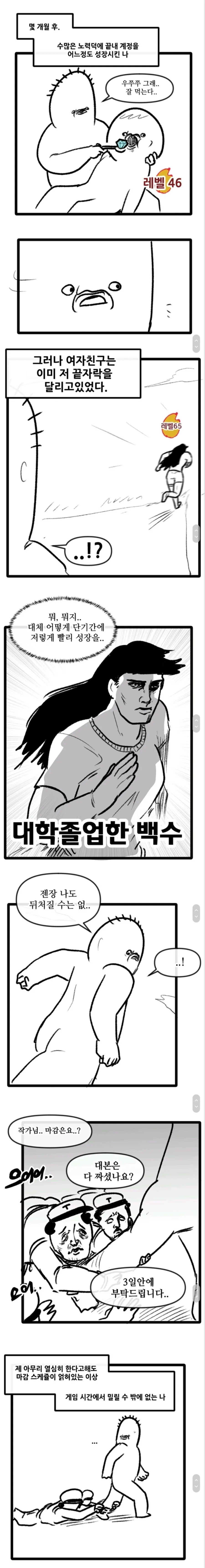 manga_3092436_006.webp