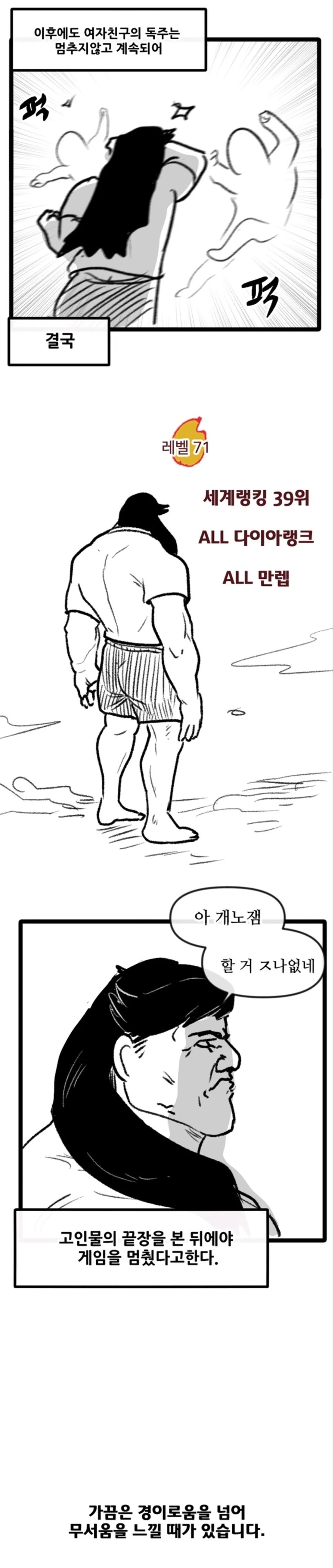 manga_3092436_009.webp