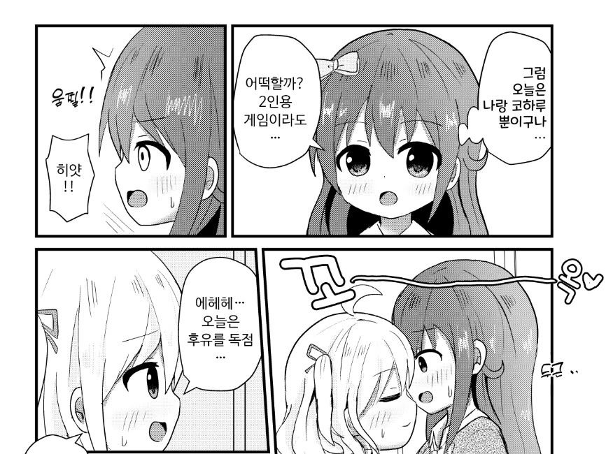 manga_3094076_001.webp