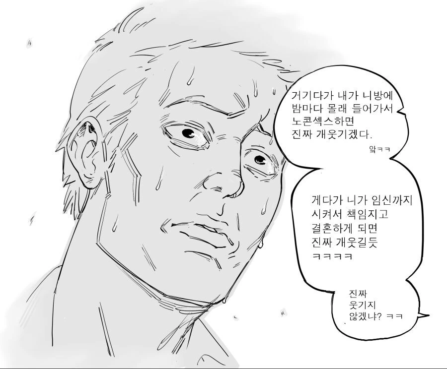 manga_3168995_003.webp