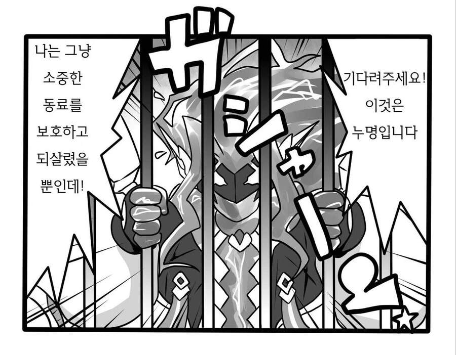 manga_3178338_001.webp