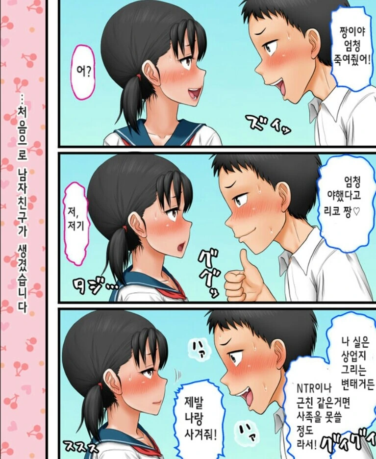 manga_3254381_001.webp
