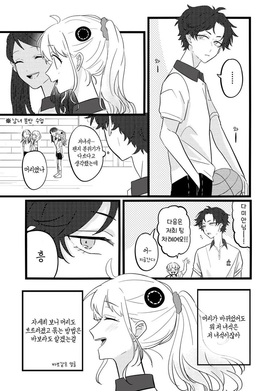 manga_3265161_001.webp