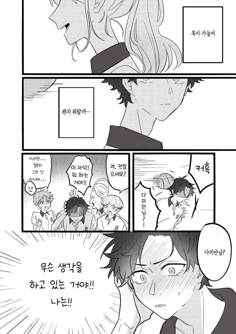 manga_3265161_002.webp