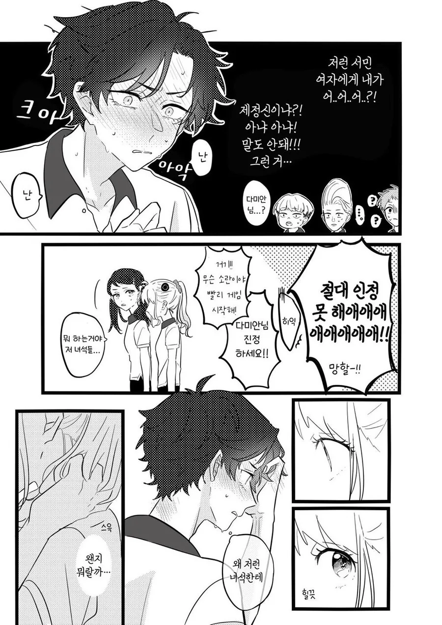 manga_3265161_003.webp