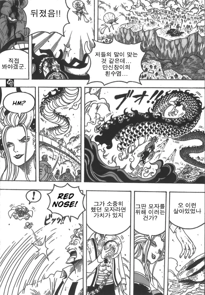 manga_3311075_006.webp