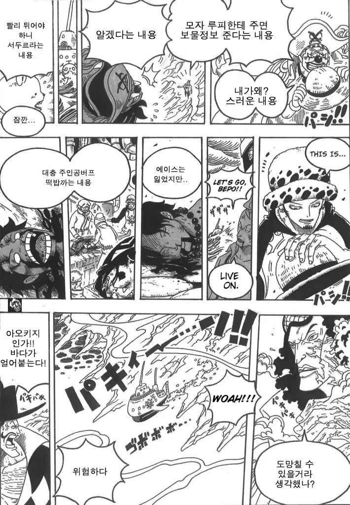 manga_3311075_007.webp
