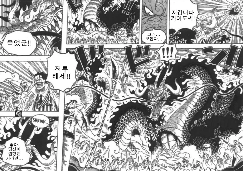 manga_3311075_009.webp