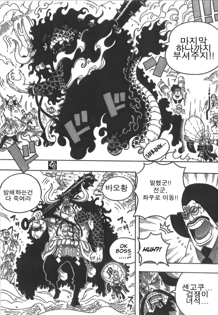 manga_3311075_010.webp