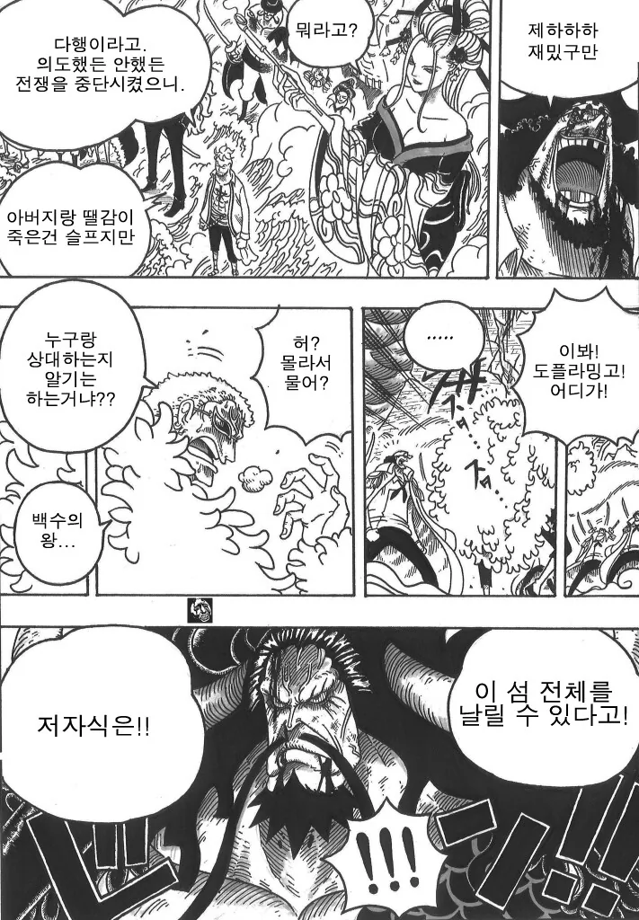 manga_3311075_011.webp