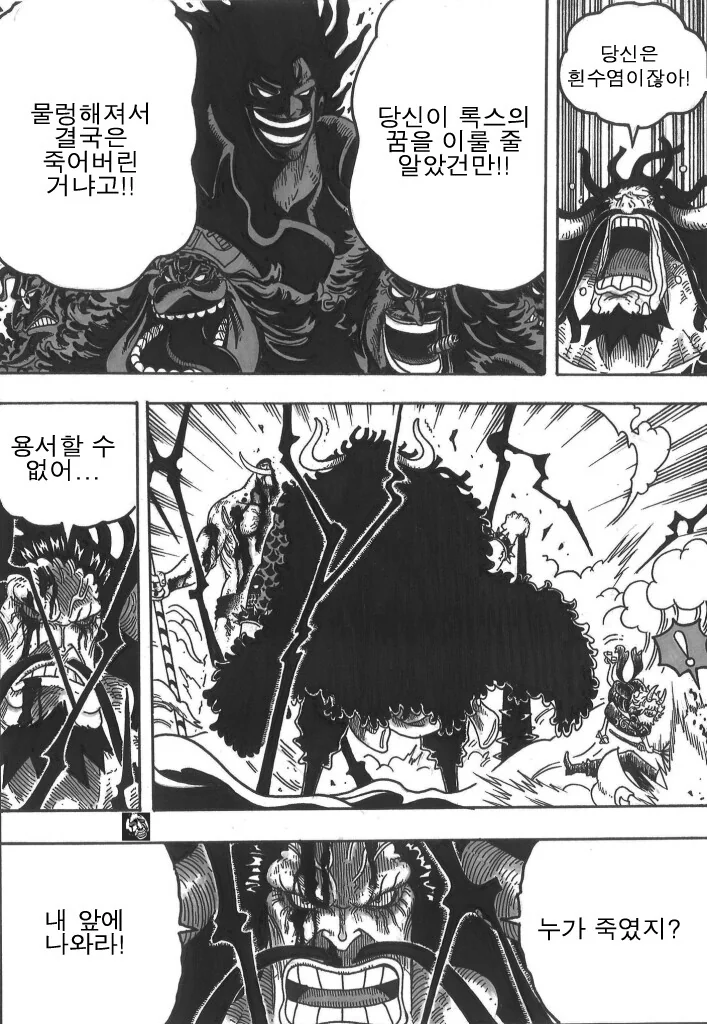 manga_3311075_013.webp