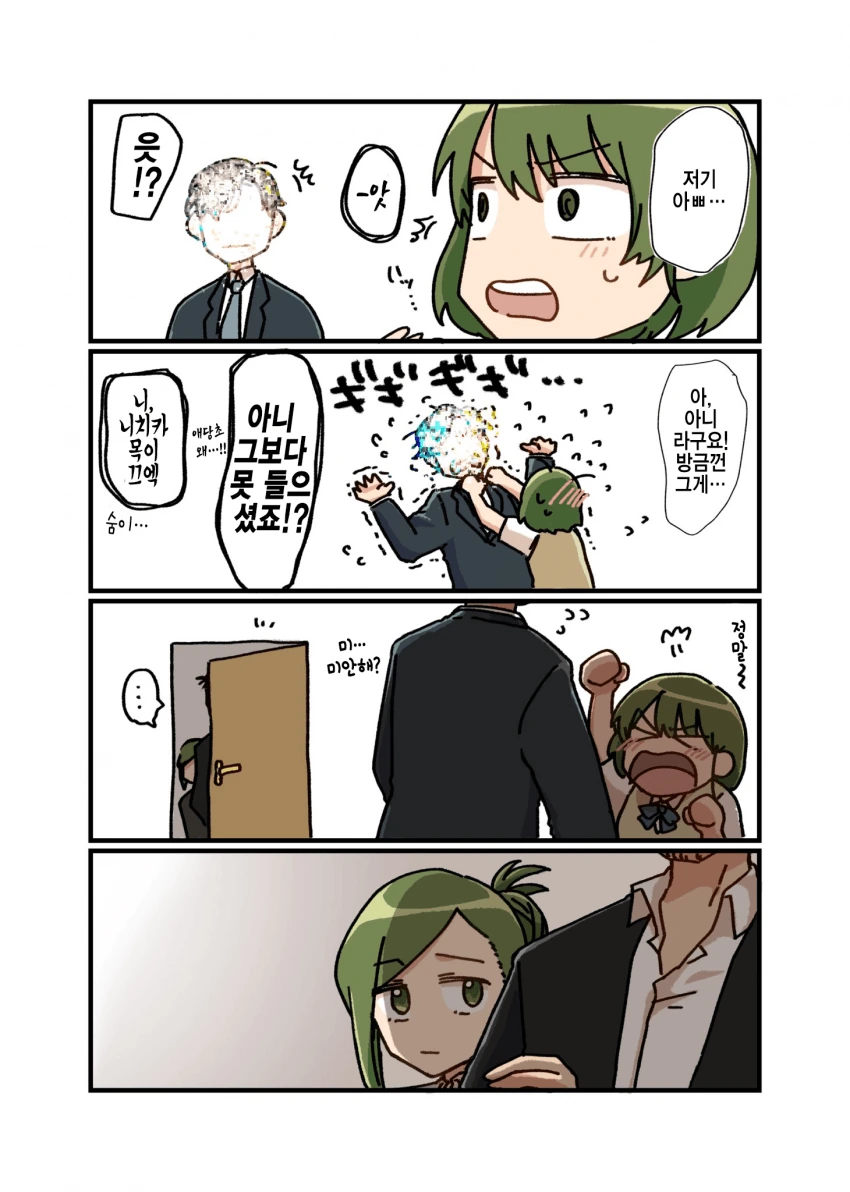 manga_3311129_001.webp