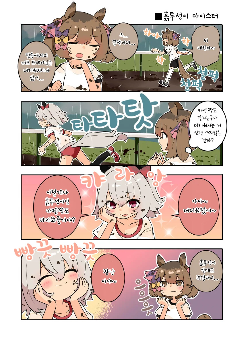 manga_3316807_001.webp
