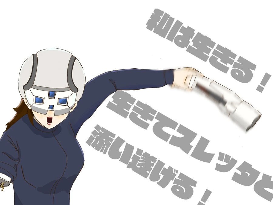 manga_3347990_001.webp