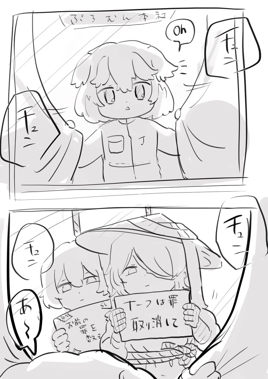 림버스) 너프는 죄, 철회해라.manga_1.jpg