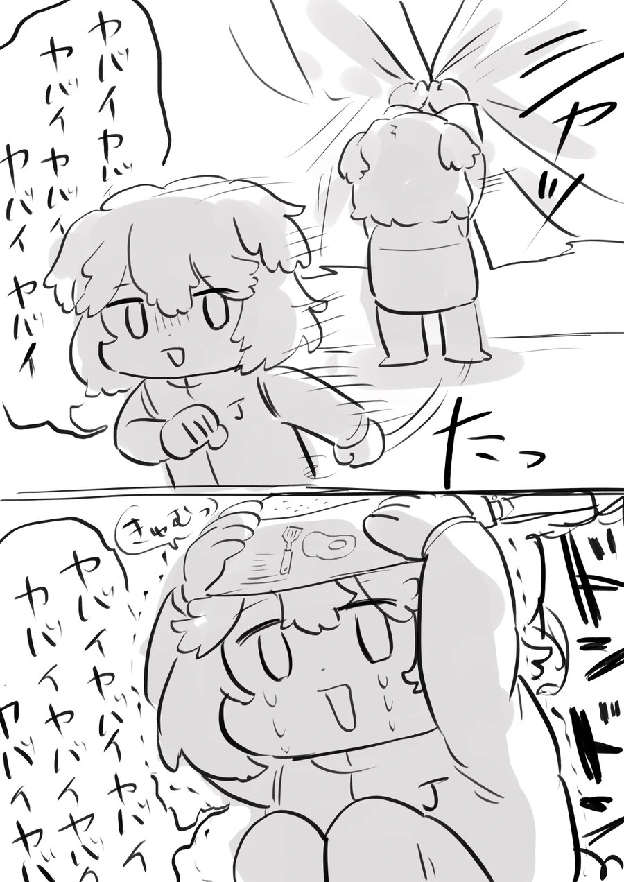 림버스) 너프는 죄, 철회해라.manga_2.jpg