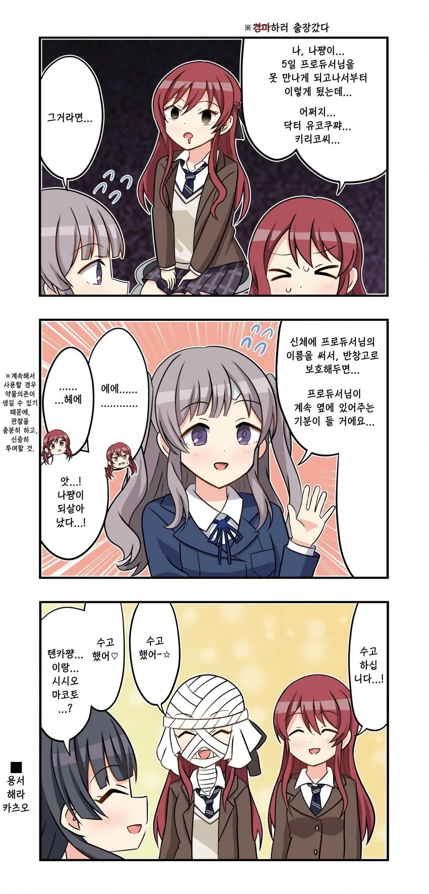 manga_3530493_001.webp