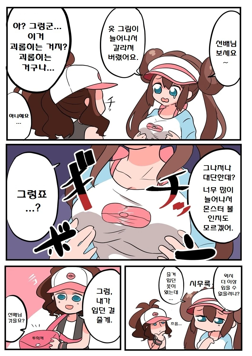 manga_3627490_001.webp