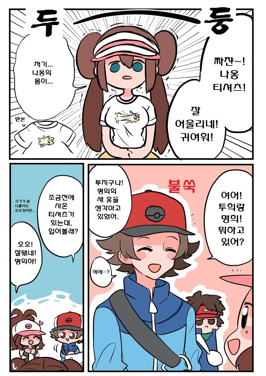 manga_3627490_002.webp