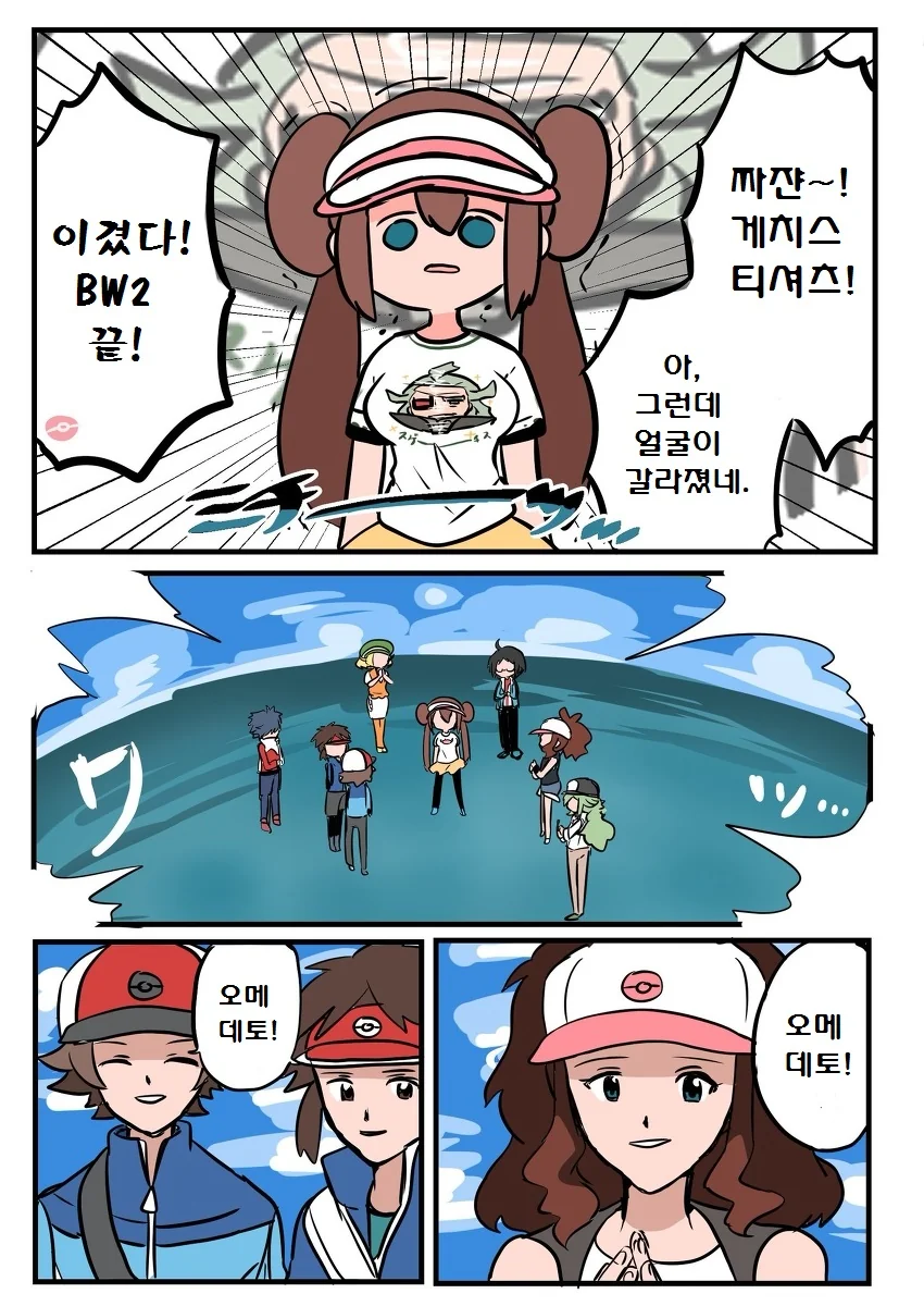 manga_3627490_003.webp
