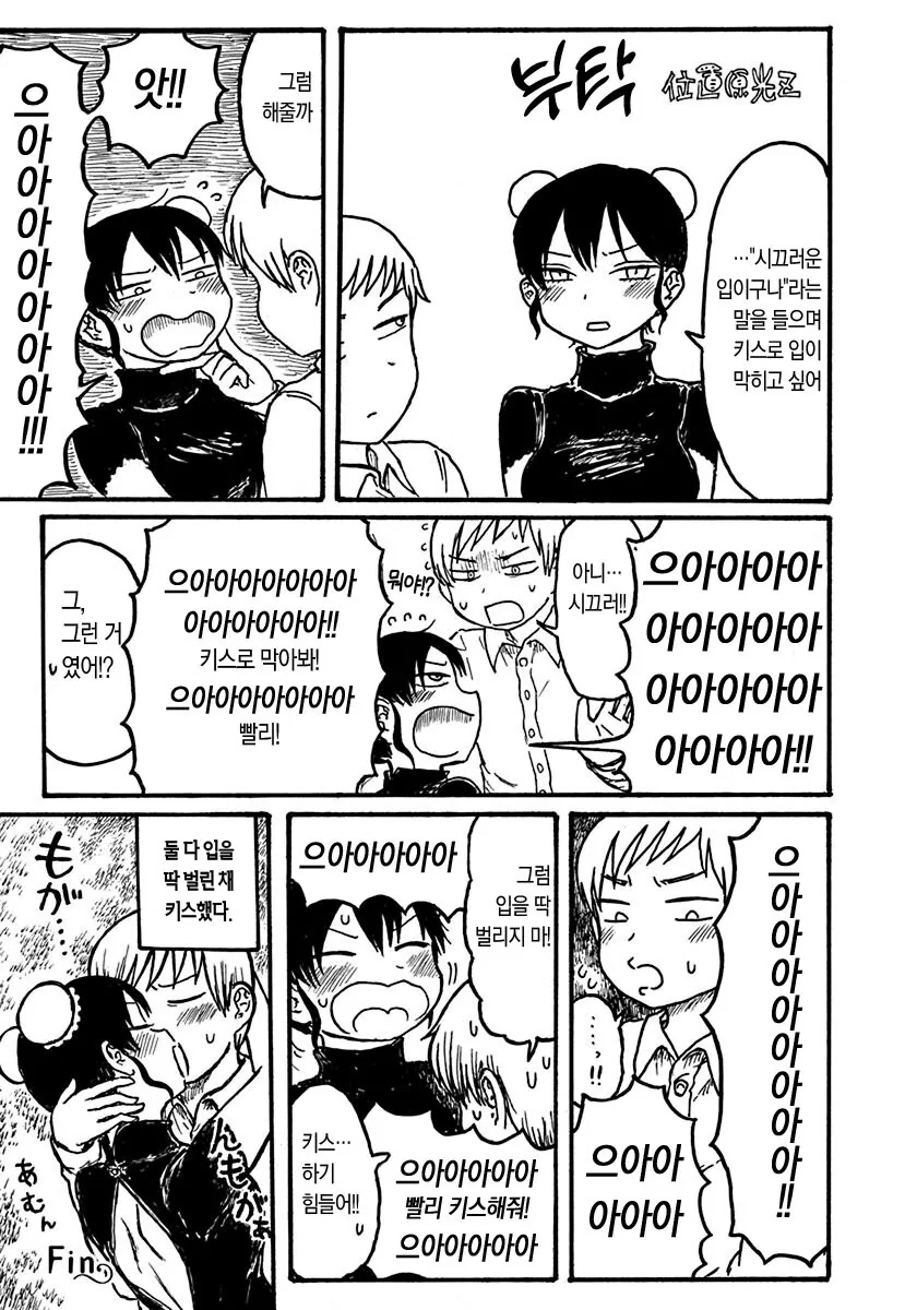 manga_3655723_001.webp