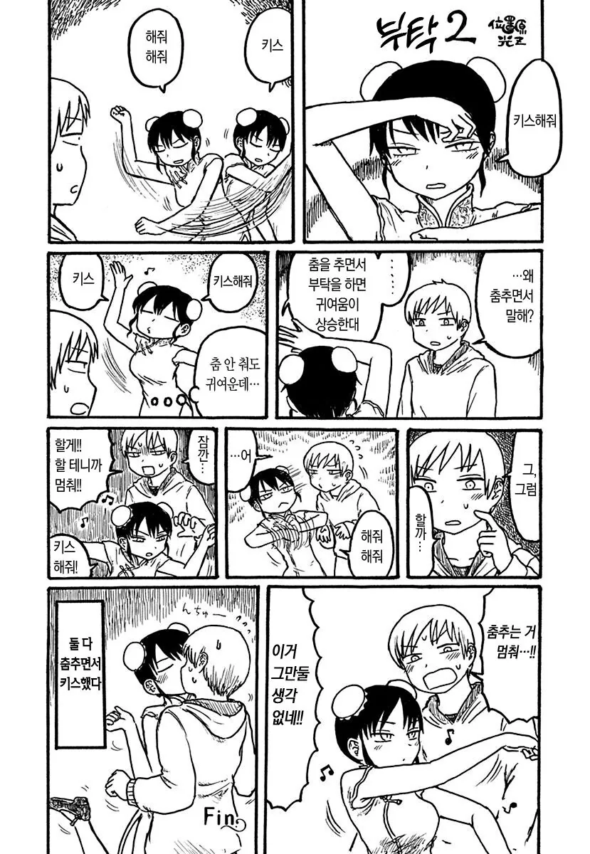 manga_3655723_002.webp
