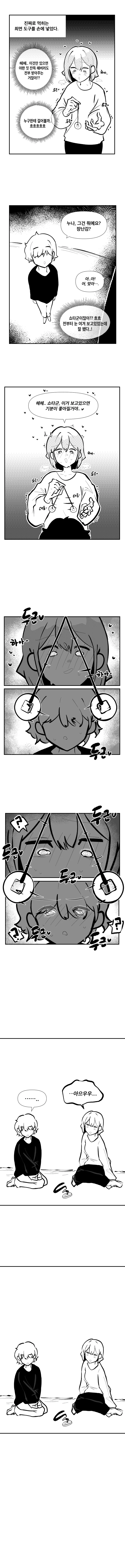 img/25/03/23/195c1d8d5a157c7df.png