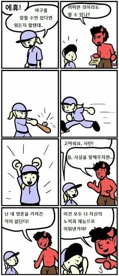 manga_371618_001.webp