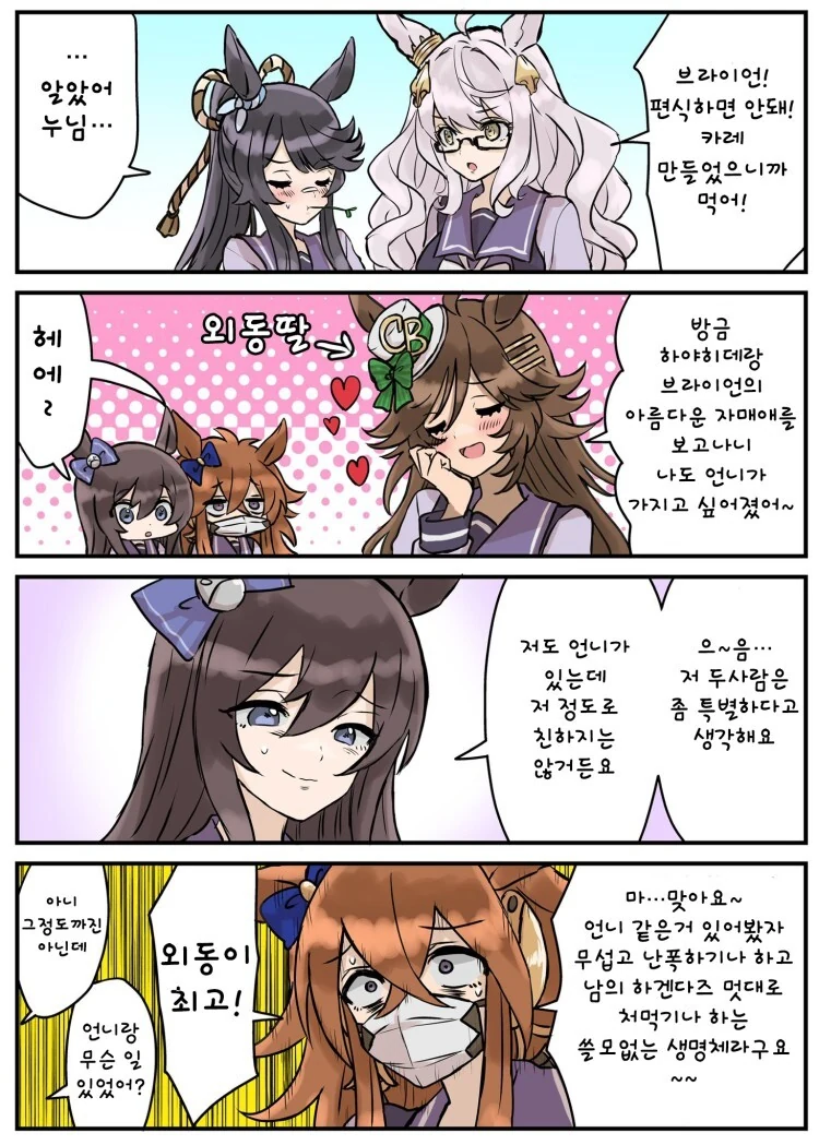 manga_3719583_001.webp