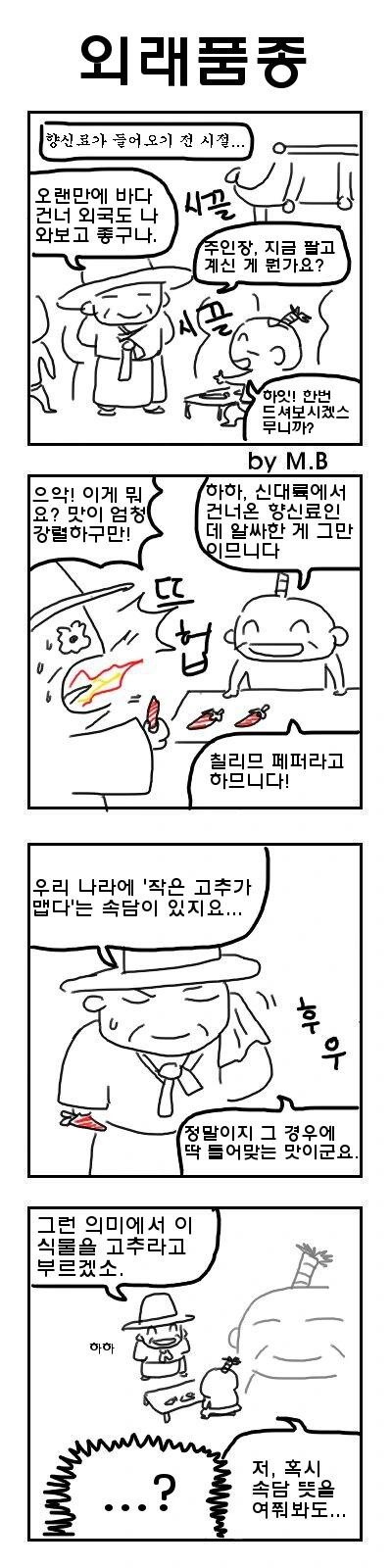 manga_3820613_001.webp