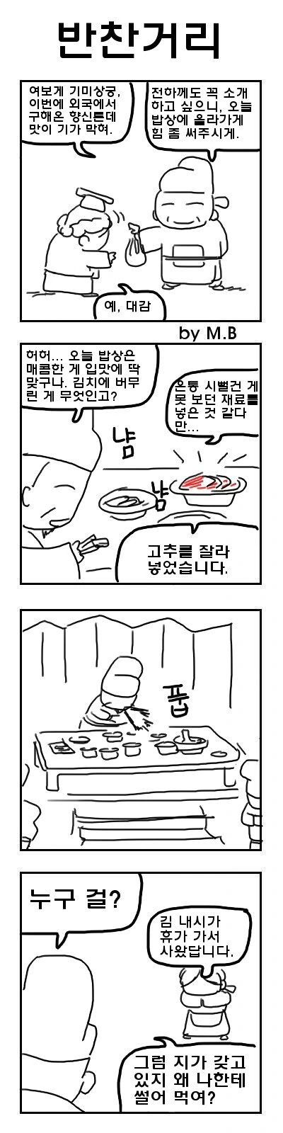 manga_3820613_002.webp