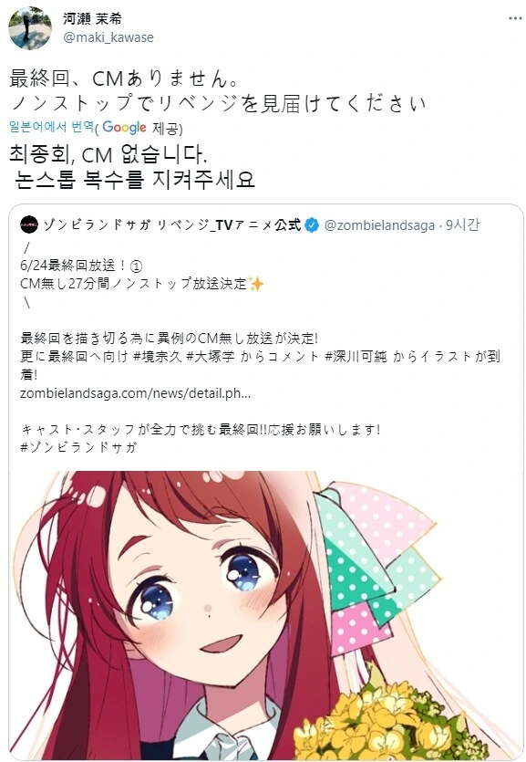 manga_3834981_001.webp