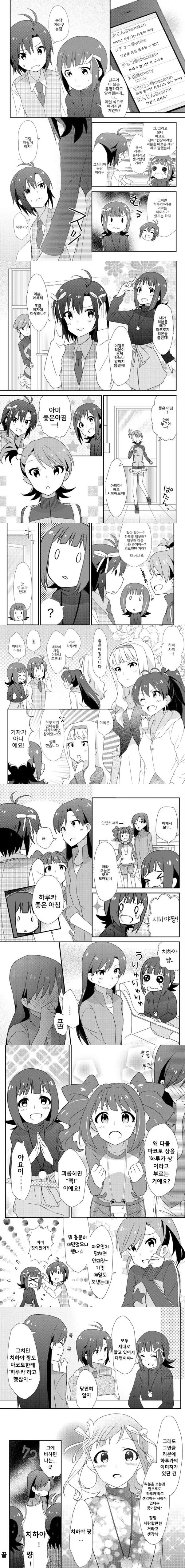 manga_383935_001.webp